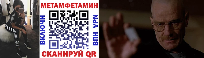 АМФЕТАМИН Premium  Белоярский 