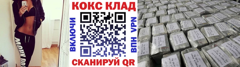 Кокаин VHQ это наркотические препараты Белоярский