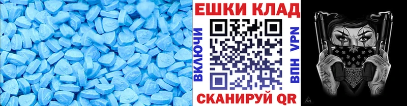 ЭКСТАЗИ DUBAI Белоярский
