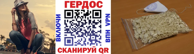 ГЕРОИН афганец  Белоярский 