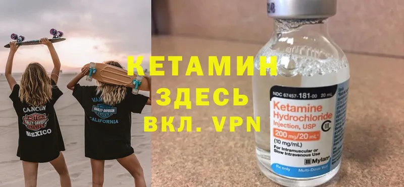 дарк нет наркотические препараты  Белоярский  Кетамин ketamine  ссылка на мегу зеркало 