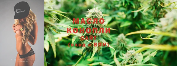 мет Волгодонск