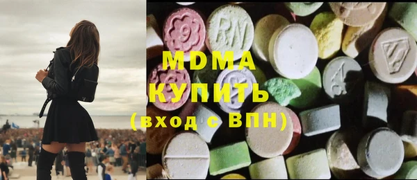 мет Волгодонск