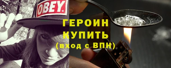 мет Волгодонск