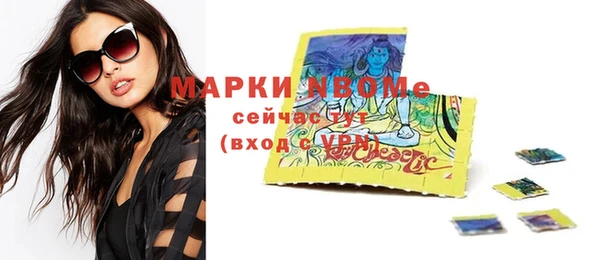 спайс Беслан