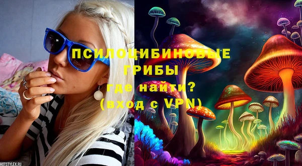мет Волгодонск