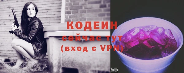 марки lsd Уссурийск