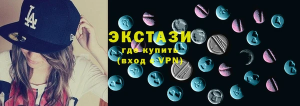 марихуана Новочеркасск