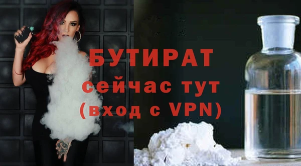 мет Волгодонск