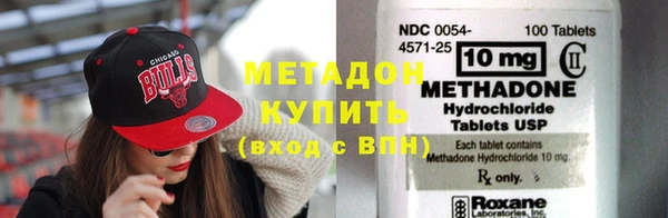 марки lsd Уссурийск