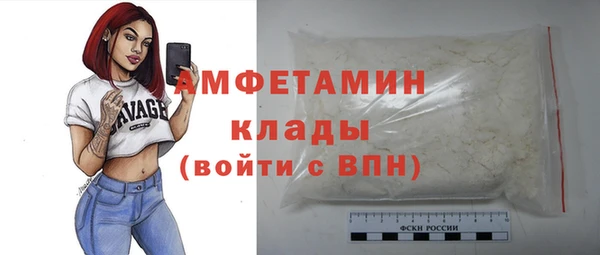спайс Беслан