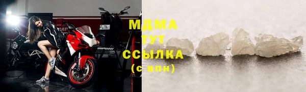 марки lsd Уссурийск