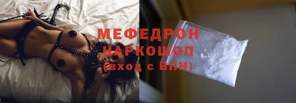 стаф Бежецк
