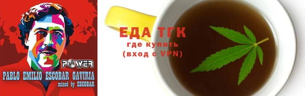 марихуана Новочеркасск