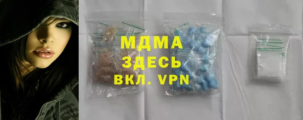 марихуана Новочеркасск