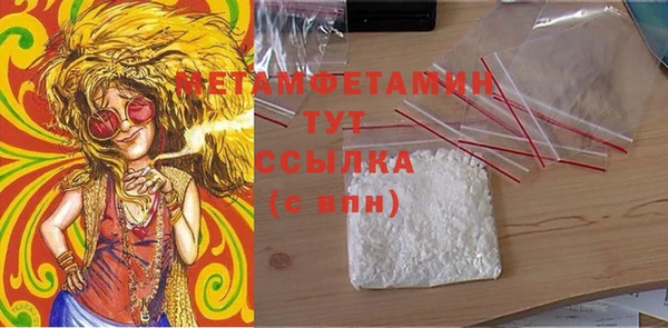 марихуана Новочеркасск