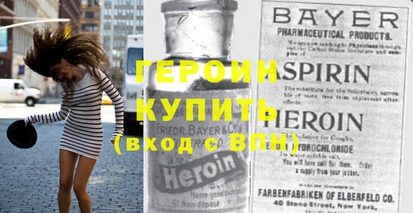 мет Волгодонск
