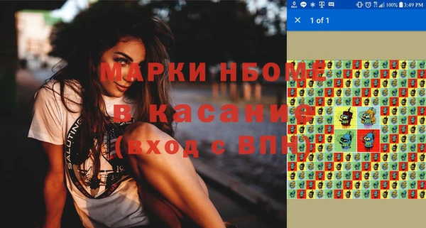 мет Волгодонск