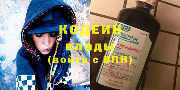 мет Волгодонск