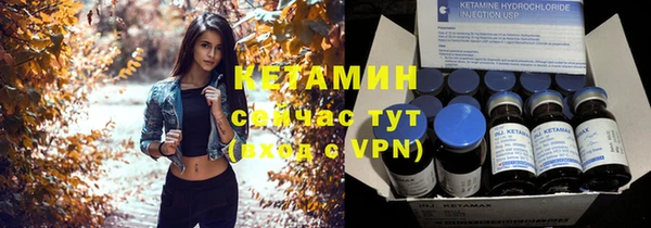 марихуана Новочеркасск
