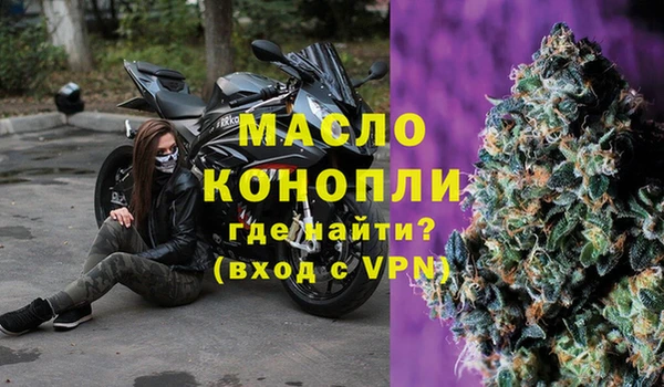 прущая мука Билибино
