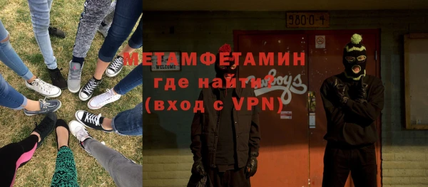 мет Волгодонск