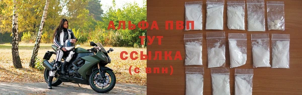 мет Волгодонск