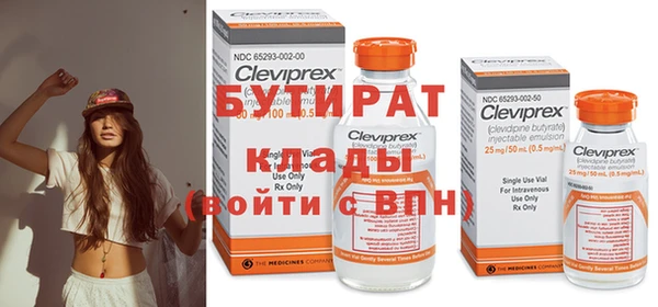 стаф Бежецк