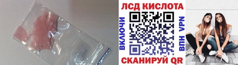 LSD-25 экстази кислота  наркошоп  Белоярский 