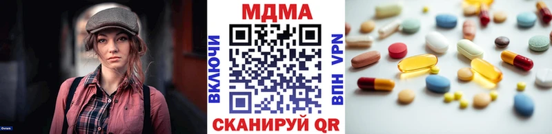 дарнет шоп  Белоярский  MDMA crystal 