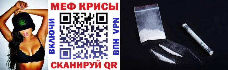 где можно купить   Белоярский  Меф VHQ 