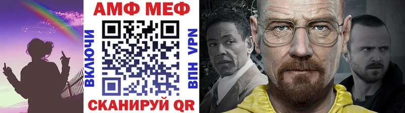 Первитин мет  Белоярский 