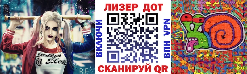 где купить   Белоярский  Марки N-bome 1,8мг 