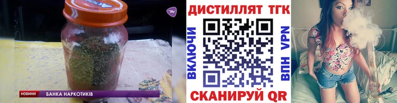 Дистиллят ТГК гашишное масло  наркошоп  Белоярский 